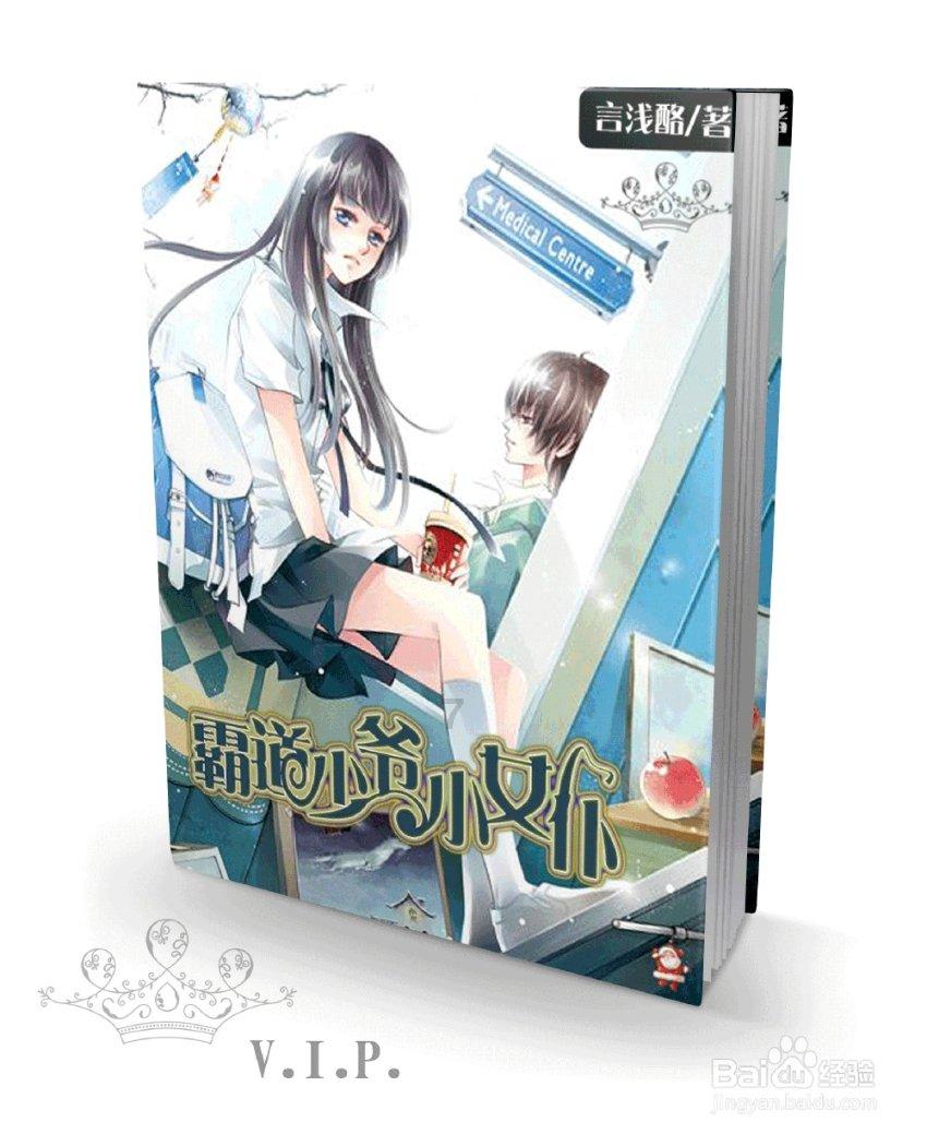 丸美股份:眼部护理龙头,多品牌战略促成长
