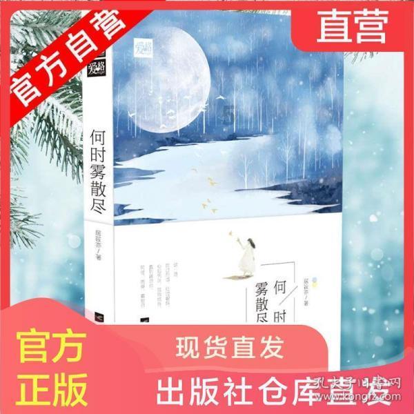 未知的道路无敌版