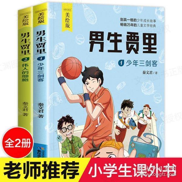 薄樱鬼：风之章