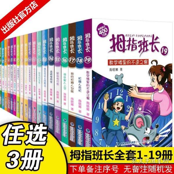 战国无双4-2
