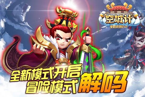 王子逃婚