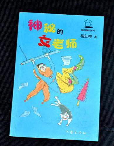 救援怒吼的狮子