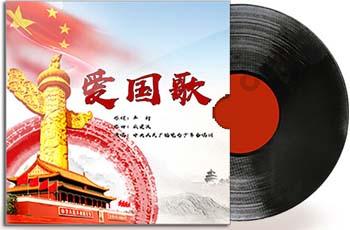 御龙在天