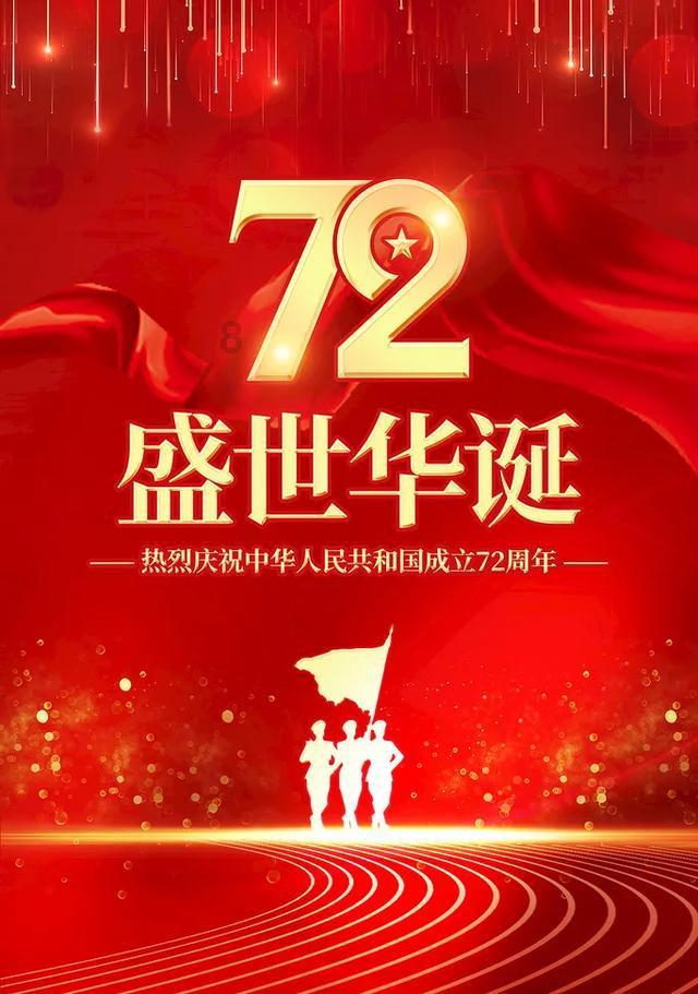 汽车华容道