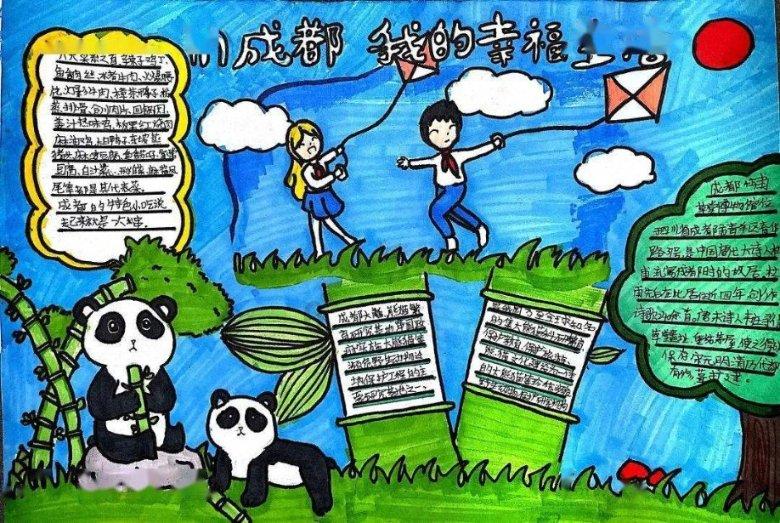 波西亚时光