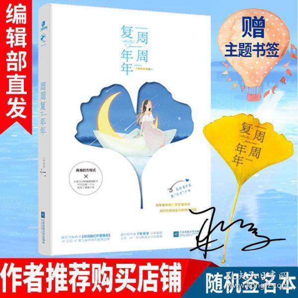 守望先锋电竞